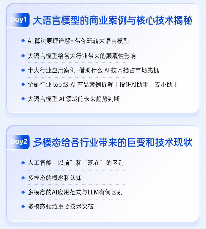 我入局了！最新大模型应用场景案例，数字化转型新机遇！